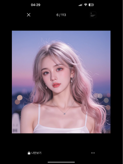 ❌ 외부 켭쳐 이미지